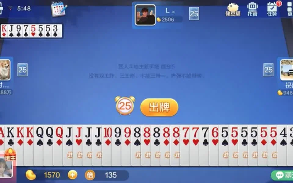 c7娱乐APP下载二维码