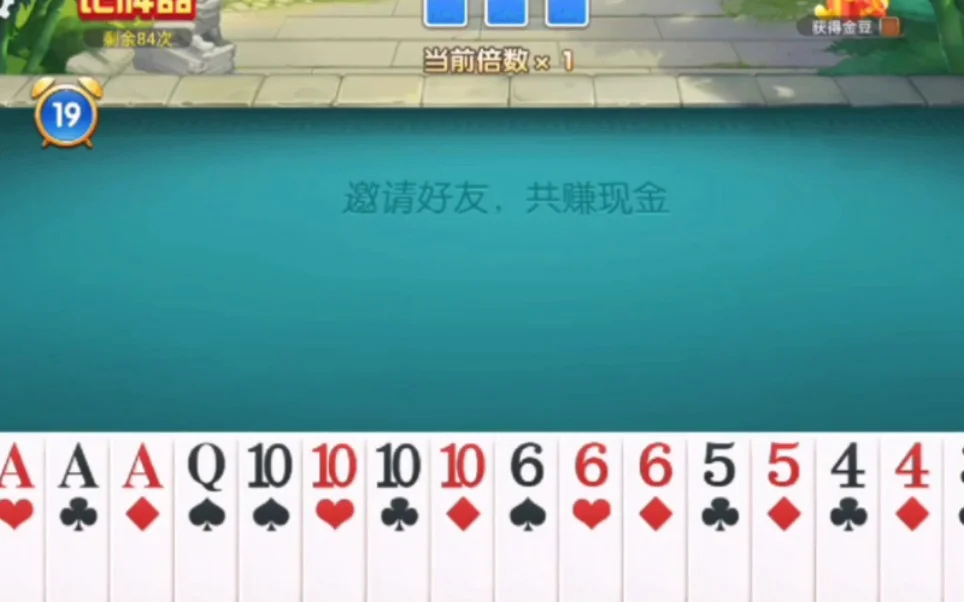 iOS版本c7娱乐APP下载