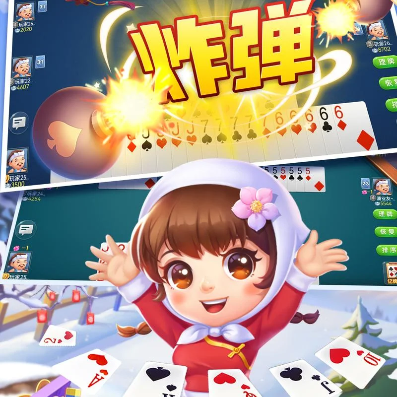 c7娱乐APP快速登录功能展示