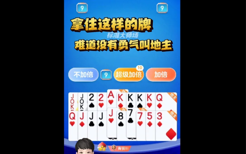 c7娱乐APP消息推送与专属优惠